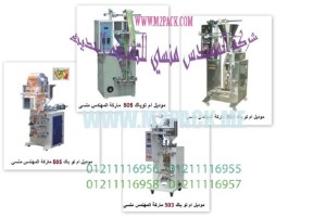 آلة تعبئة الفقاعة الأوتوماتيكية 