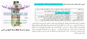 آلة تعبئة ظرف الشاى