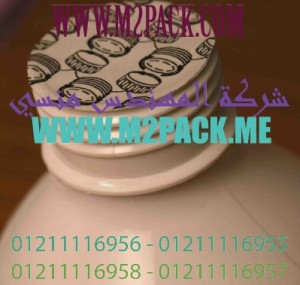 فيلم لحام رقائق الالمونيوم M2PACKPE التى نقدمها نحن شركة المهندس منسي للصناعات الهندسيه وتوريد جميع مستلزمات التغليف الحديث من مواد وخامات التعبئة والتغليف وماكينات التعبئة والتغليف-ام تو باك .
