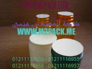  لحام طبه رقائق الألمونيوم –رقائق القصدير- بالاندكشن PET – الذهبية ذات المقاومة العالية التى نقدمها نحن شركة المهندس منسي للصناعات الهندسيه وتوريد جميع مستلزمات التغليف الحديث من مواد وخامات التعبئة والتغليف وماكينات التعبئة والتغليف- ام تو باك .  