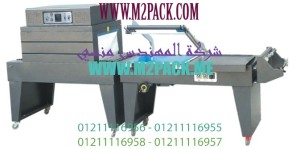 ماكينة اللحام والقطع النصف أوتوماتيكية M2packBSC 4525/BSF التى نقدمها نحن شركة المهندس منسي للصناعات الهندسيه وتوريد جميع مستلزمات التغليف الحديث من مواد وخامات التعبئة والتغليف وماكينات التعبئة والتغليف- ام تو باك .