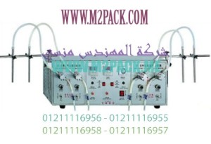 ماكينة تعبئة السوائل نصف الأوتوماتيكية M2PackDFD–4 التى نقدمها نحن شركة المهندس منسي للصناعات الهندسيه وتوريد جميع مستلزمات التغليف الحديث من مواد وخامات التعبئة والتغليف وماكينات التعبئة والتغليف-ام تو باك .
