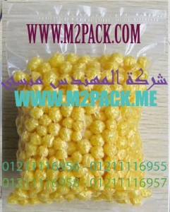 ماكينة تغليف الأكياس التى نقدمها نحن شركة المهندس منسي للصناعات الهندسيه وتوريد جميع مستلزمات التغليف الحديث من مواد وخامات التعبئة والتغليف وماكينات التعبئة والتغليف-ام تو باك .