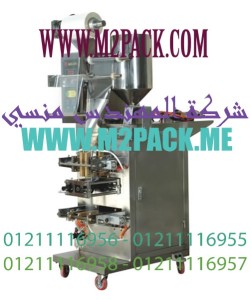 ماكينة تغليف السائل الأوتوماتيكيةM2PackSJ–Y1 التى نقدمها نحن مؤسسة المهندس المنسي للصناعات الهندسيه وتوريد جميع مستلزمات التغليف الحديث من مواد وخامات التعبئة والتغليف وماكينات التعبئة والتغليف-ام تو باك .
