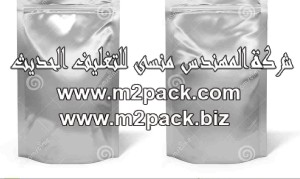 اكياس التغليف ذات الزمام المنزلق 