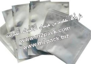 اكياس رقائق الألمونيوم المغلقة