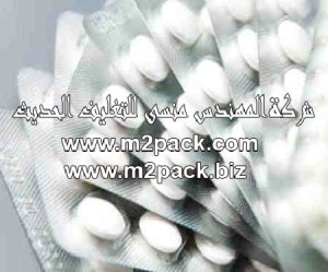 الرقائق الحرارية المجسمة