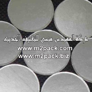 الطبات الخاصة بالأغطية البلاستيكية