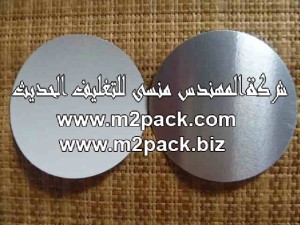الطبة الخاصة ببرشمة فوهات الاوعية والجرار ذات المقاومة العالية – طبة ذات مقاومة عالية للمواد الآكالة
