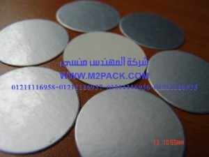 طبات برشمة الفوهات بالرقائق المعدنية بالطرق الكهرومغناطيسي