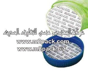طبة M2pack M200911 المستخدمة في برشمة أغطية الأوعية