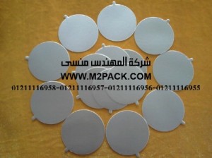 طبة اللحام للزجاجة الزجاج