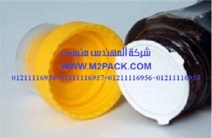 طبة لحام الاندكش1 (3)