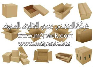 علب الكرتون