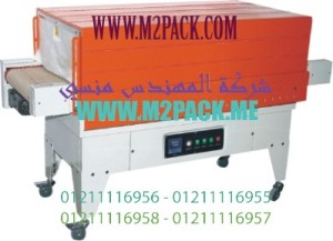مؤسسة المهندس منسي شيرنك 105