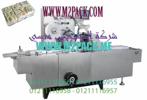 ماكينة تغليف السلوفان التى نقدمها نحن المهندس منسي للصناعات الهندسيه وتوريد جميع مستلزمات التغليف الحديث من مواد وخامات التعبئة والتغليف وماكينات التعبئة والتغليف-ام تو باك .