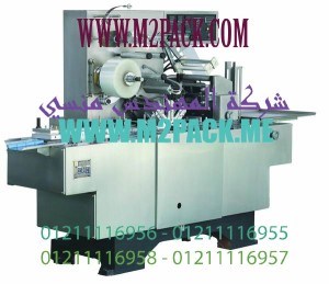 ماكينة تغليف السلوفانM2PackCP – 2000 B التى نقدمها نحن مؤسسة المهندس المنسي للصناعات الهندسيه وتوريد جميع مستلزمات التغليف الحديث من مواد وخامات التعبئة والتغليف وماكينات التعبئة والتغليف-ام تو باك .