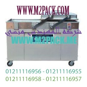 ماكينة فاكيوم صناعية حجرتين بمضختين موديل 603M2pack