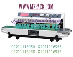 ماكينة لحام الفيلم الأوتوماتيكي وطباعة الأحبار M2Pack 301