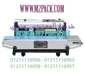 ماكينة لحام الفيلم البلاستيكي متعددة الوظائف موديل M2Pack 301