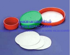 اغطية لحام الزجاجات البلاستيكية