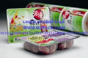 الألومنيوم في عبوات الأغذية المحفوظة