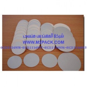 الطبة المسامية