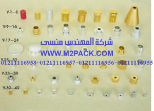 الموقع العاشر