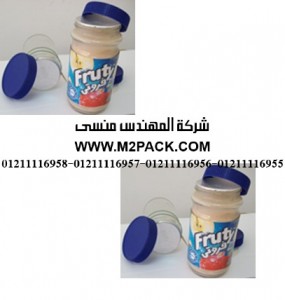 خامة برطمانات الزجاج ,