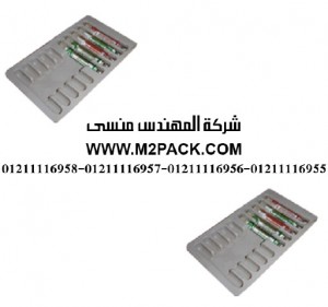 درج الادوية 