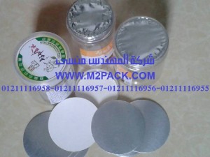 طبات تيريفثاليت البولي إثيلين لبرشمة فوهات الاوعية بالحرارة 