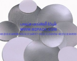طبة الألومنيوم الحساسة للضغط cp – 05a
