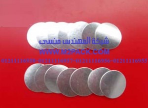 طبة رقاقة الألمونيوم pet