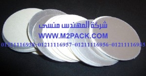 طبة فوم رقاقة الألمونيوم pet