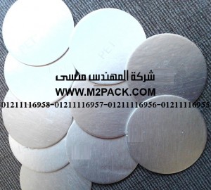 طبة فوم رقاقة الألمونيوم ped
