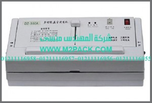 فاكيوم للتغليف المنزلى موديل m2pack 604