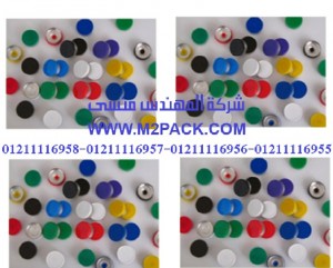 كبسولة فليب أوف