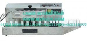 ماكينة اندكشن سيل الأوتوماتيكية موديل m2pack com 204