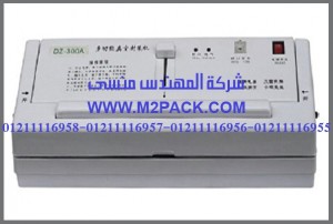 ماكينة فاكيوم منزلية طراز m2pack 604