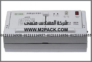 ماكينة فاكيوم منزلية موديل m2pack com 604 