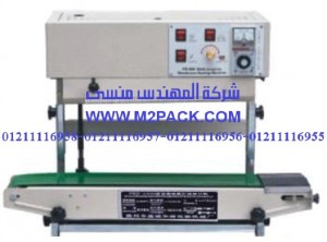 ماكينة لحام و تصنيع أكياس متعددة الطبقات راسية m2pack machine 303