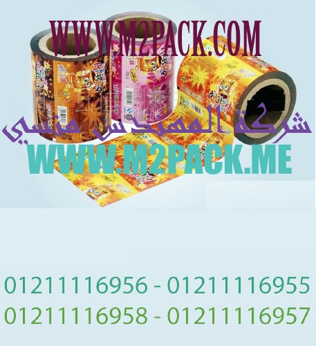 مادة التغليف ـ شنطة مفرغة / فيلم ـ شنطة المرققة التى نقدمها نحن شركة المهندس منسي للصناعات الهندسيه وتوريد جميع مستلزمات التغليف الحديث من مواد وخامات التعبئة والتغليف وماكينات التعبئة والتغليف -  ام تو باك.