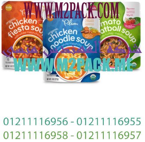 مادة التغليف للبيع اليومي التى نقدمها نحن شركة المهندس منسي للصناعات الهندسيه وتوريد جميع مستلزمات التغليف الحديث من مواد وخامات التعبئة والتغليف وماكينات التعبئة والتغليف- ام تو باك .