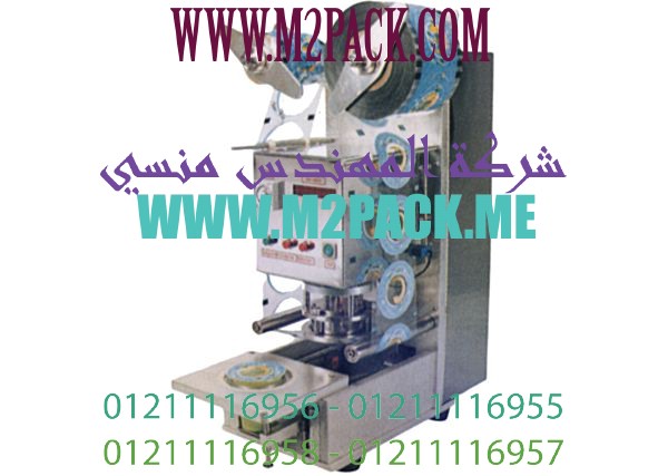 ماكينة اللحام الأوتوماتيكية M2packKIS – 480 التى نقدمها نحن شركة المهندس منسي للصناعات الهندسيه وتوريد جميع مستلزمات التغليف الحديث من مواد وخامات التعبئة والتغليف وماكينات التعبئة والتغليف-ام تو باك .
