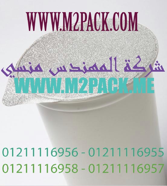 ماكينة اللحام الخطية لرقائق الأولومنيوم ـ رقائق القصدير ـ بالأندكش التى نقدمها نحن شركة المهندس منسي للصناعات الهندسيه وتوريد جميع مستلزمات التغليف الحديث من مواد وخامات التعبئة والتغليف وماكينات التعبئة والتغليف- ام تو باك .