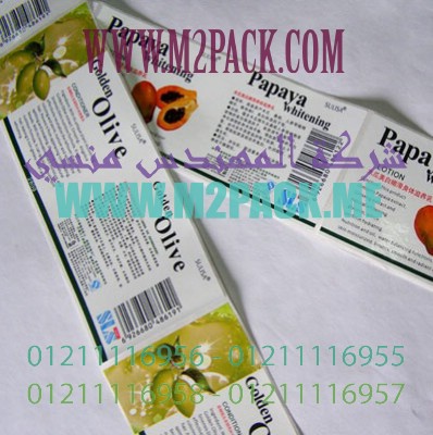 ليبل المواد الغذائية اللاصق التى نقدمها نحن شركة المهندس منسي للصناعات الهندسيه وتوريد جميع مستلزمات التغليف الحديث من مواد وخامات التعبئة والتغليف وماكينات التعبئة والتغليف- ام تو باك .