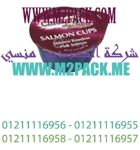 مادة تغليف وتغطية الزبادي التى نقدمها نحن شركة المهندس منسي للصناعات الهندسيه وتوريد جميع مستلزمات التغليف الحديث من مواد وخامات التعبئة والتغليف وماكينات التعبئة والتغليف- ام تو باك