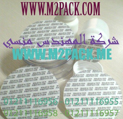 لحام رقائق HDPE التى نقدمها نحن شركة المهندس منسي للصناعات الهندسيه وتوريد مستلزمات مصانع التغليف الحديث من خامات التعبئة والتغليف وماكينات التعبئة والتغليف- ام تو باك .