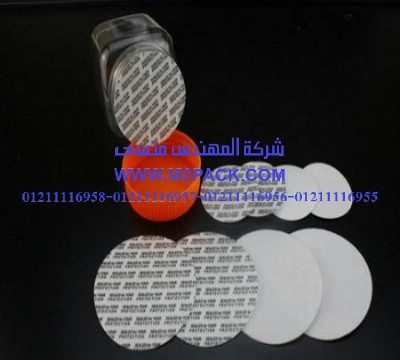 طبة الألمونيوم الحساسة للضغط CP