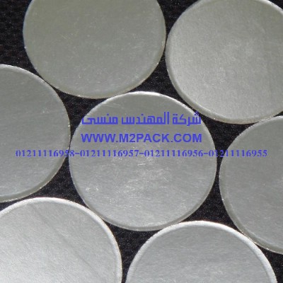 طبة الاندكشن الحرارية الحساسة HS